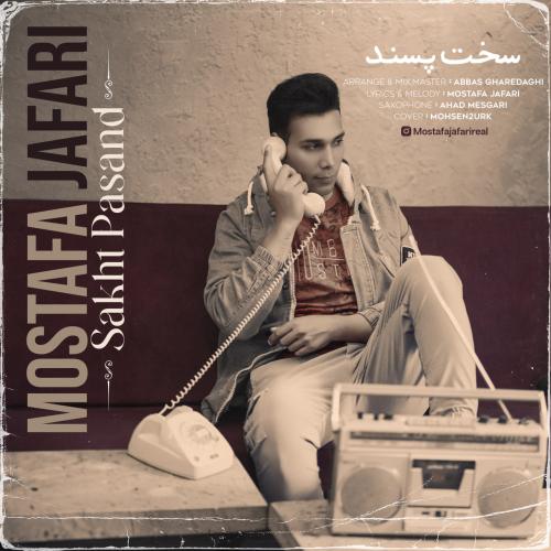 دانلود آهنگ سخت پسند دانلود آهنگ سخت پسند